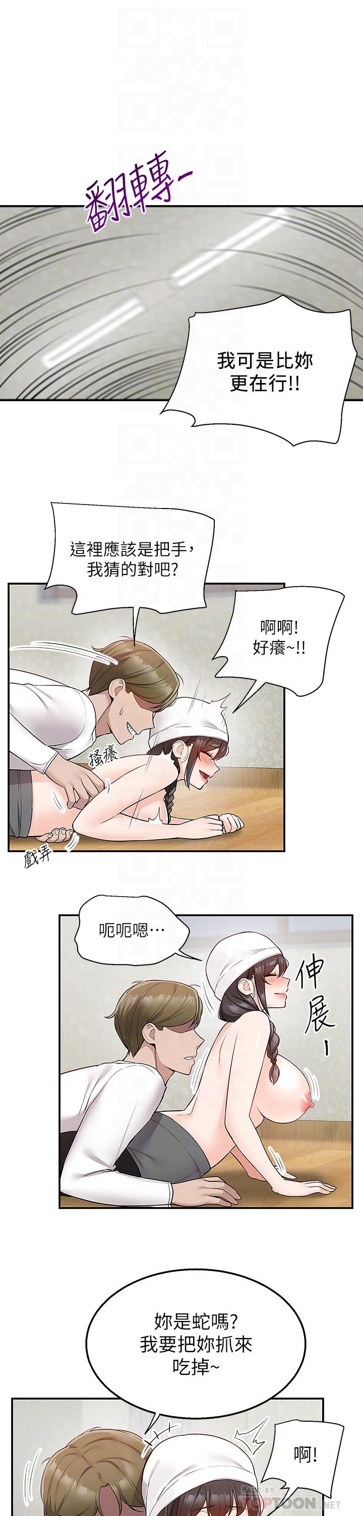 10P - 外送到府