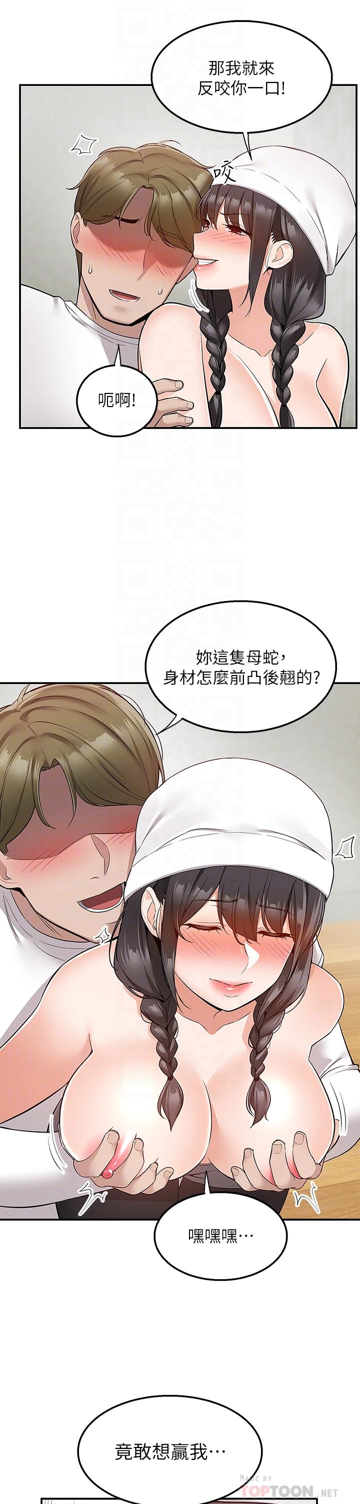 12P - 外送到府