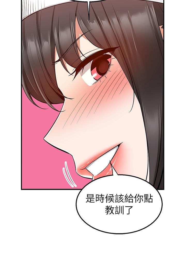 13P - 外送到府