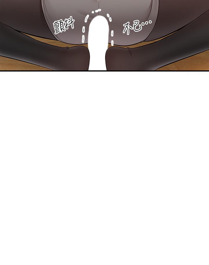 17P - 外送到府