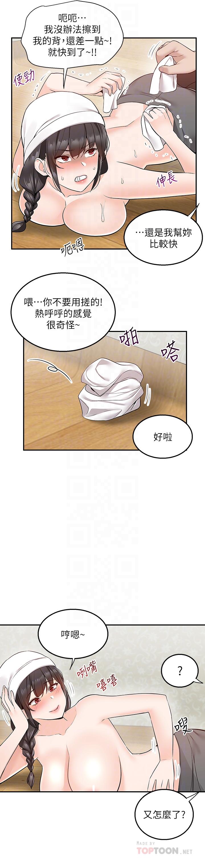 18P - 外送到府