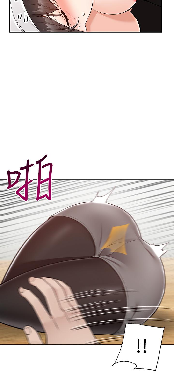 21P - 外送到府