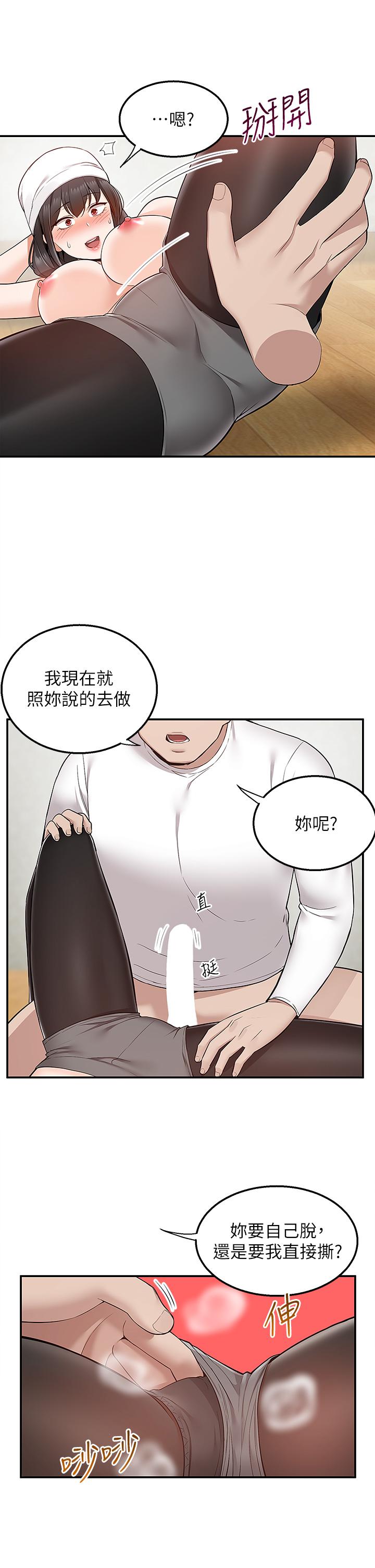 22P - 外送到府