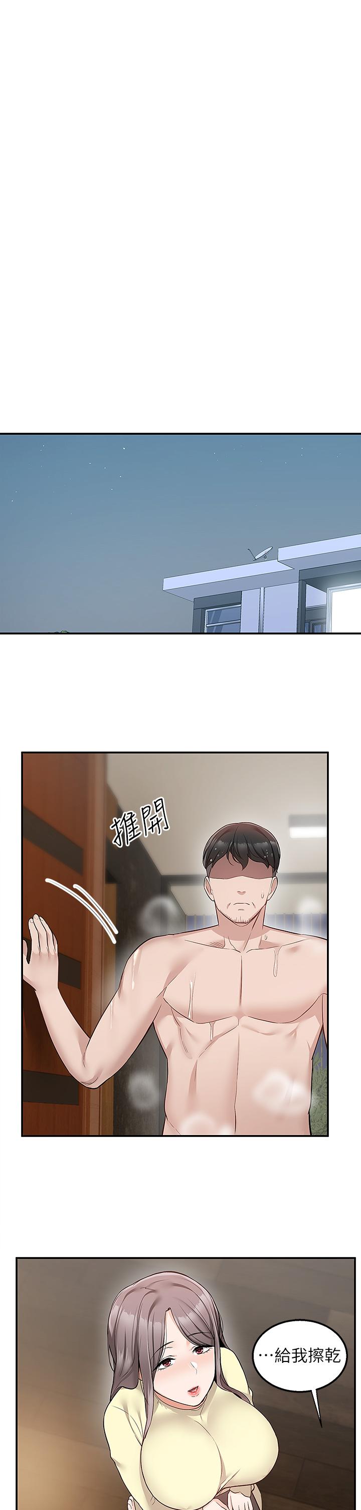 24P - 外送到府