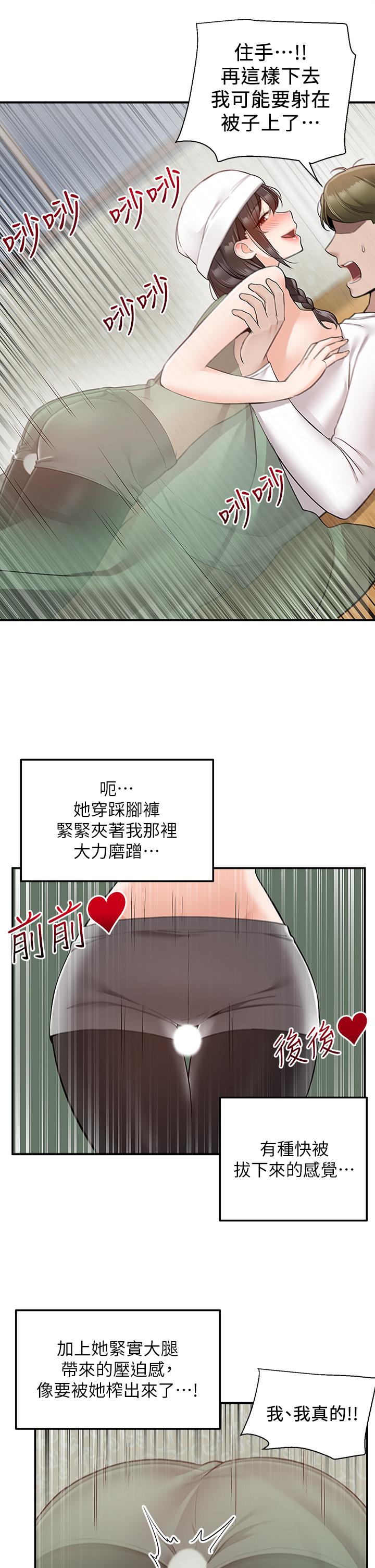 2P - 外送到府