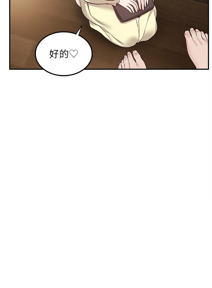 25P - 外送到府