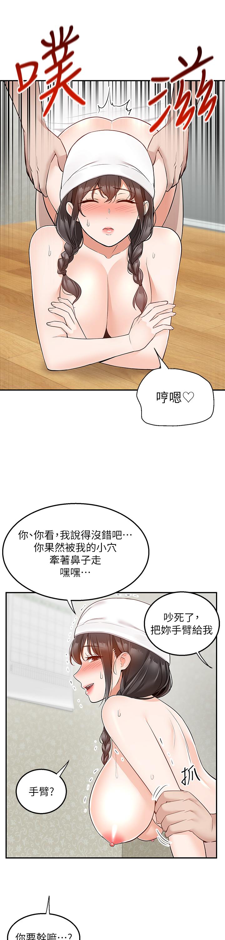 32P - 外送到府