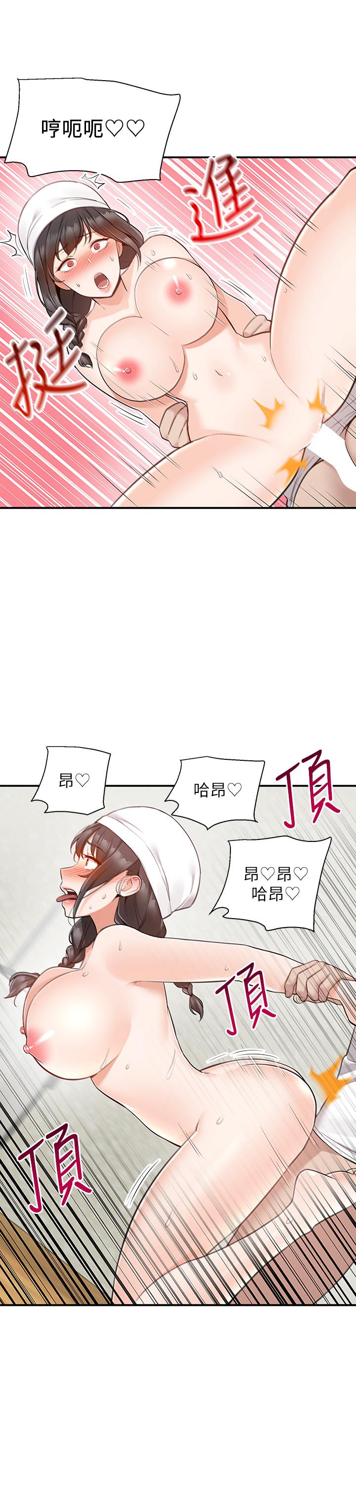 34P - 外送到府
