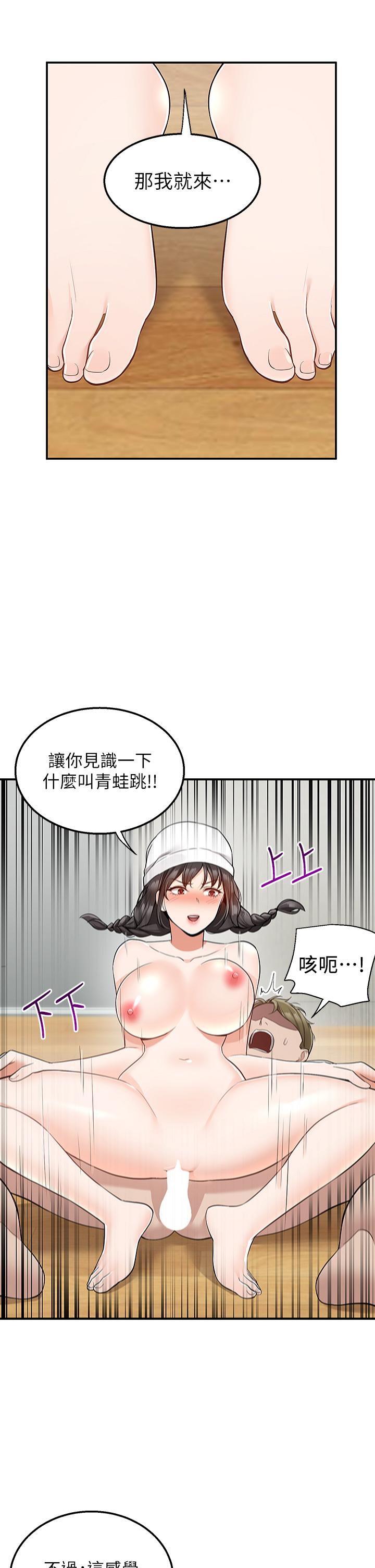 38P - 外送到府