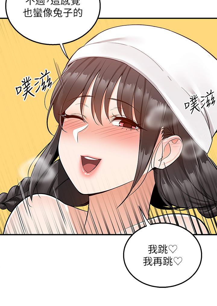 39P - 外送到府