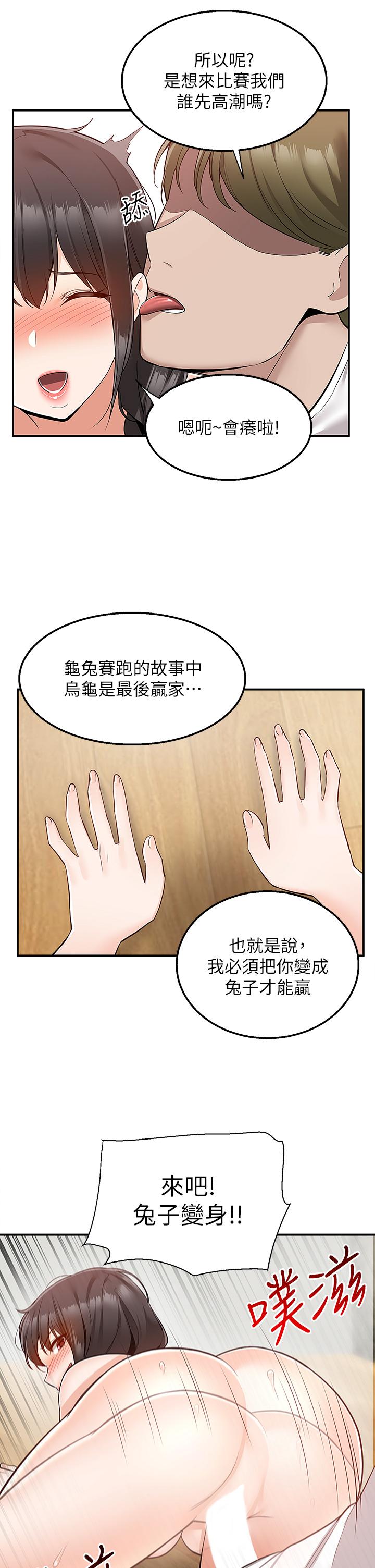 43P - 外送到府