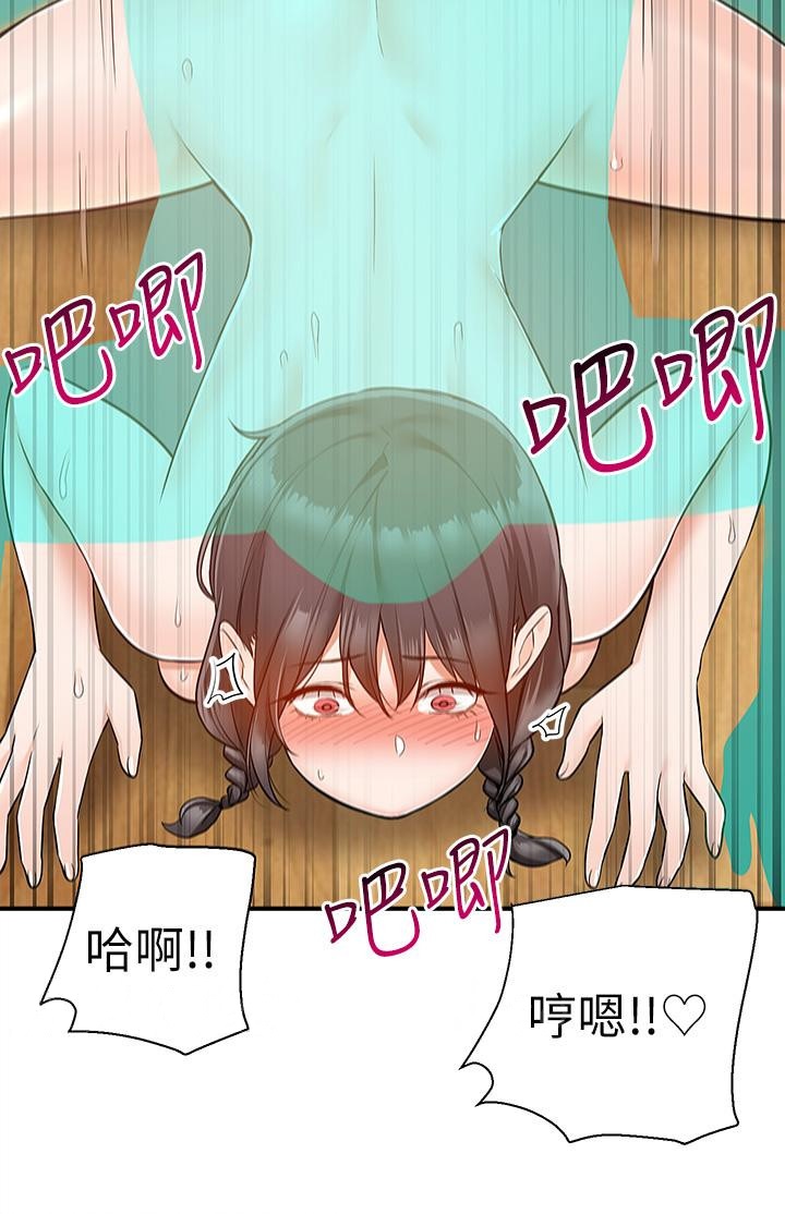 46P - 外送到府