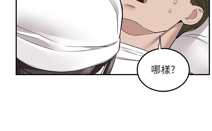 5P - 外送到府