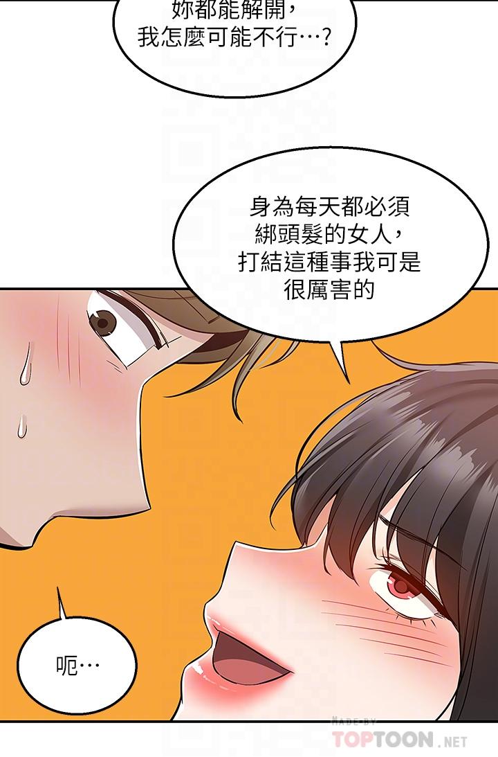 14P - 外送到府