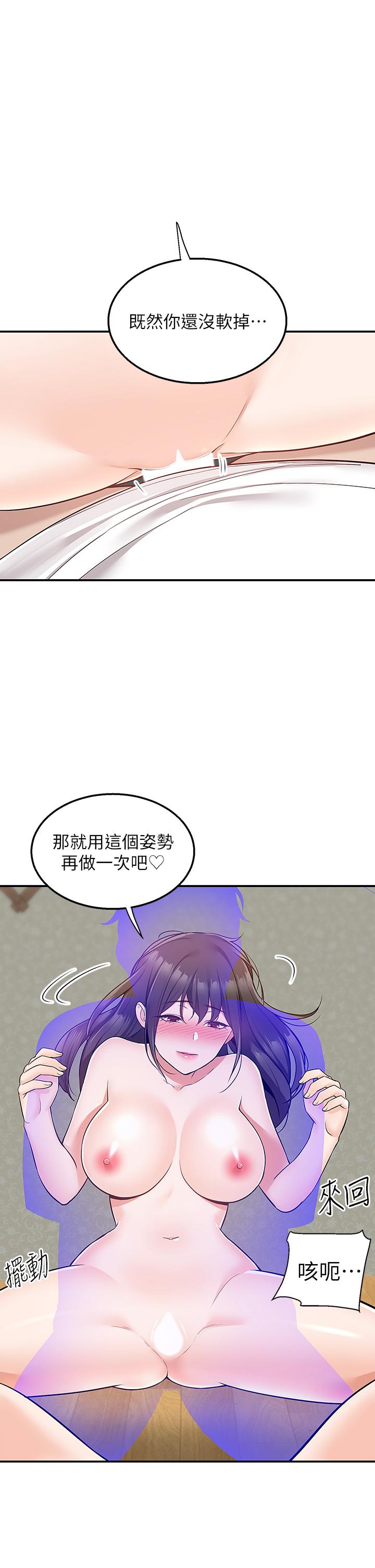19P - 外送到府