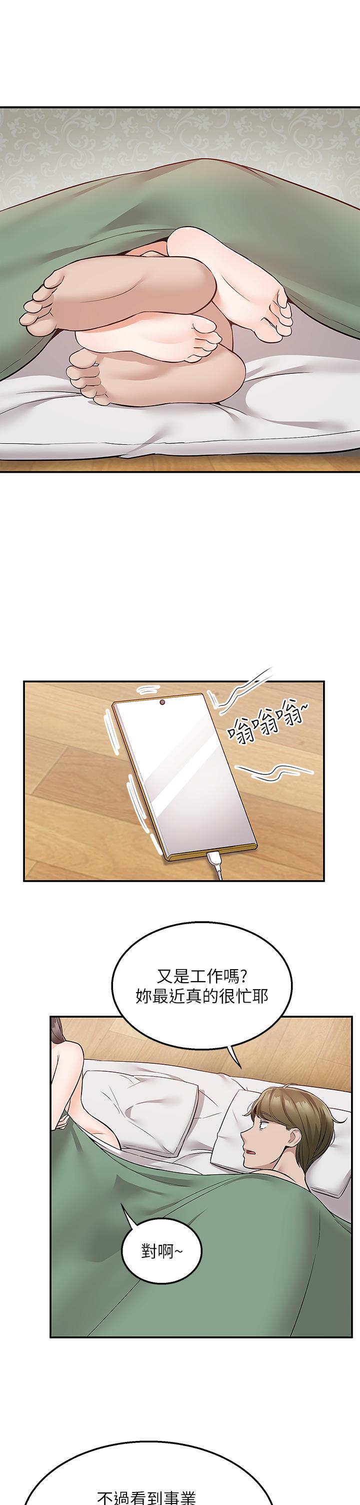 27P - 外送到府