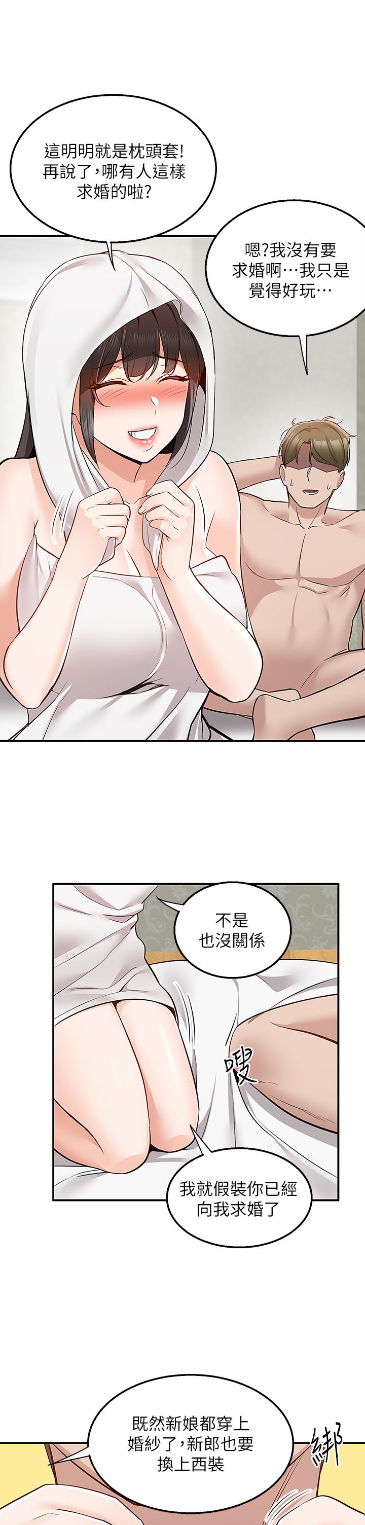 31P - 外送到府