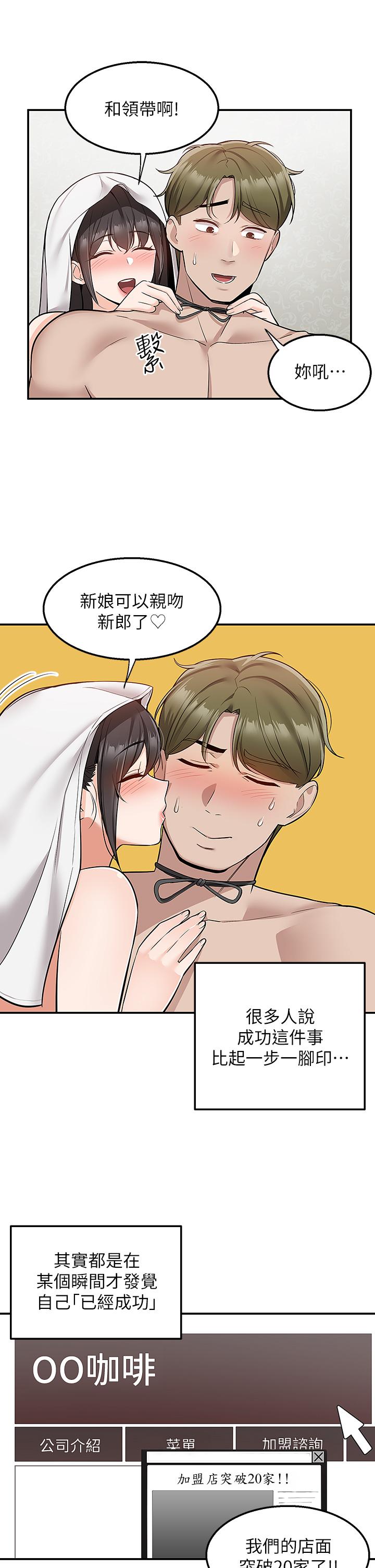 33P - 外送到府