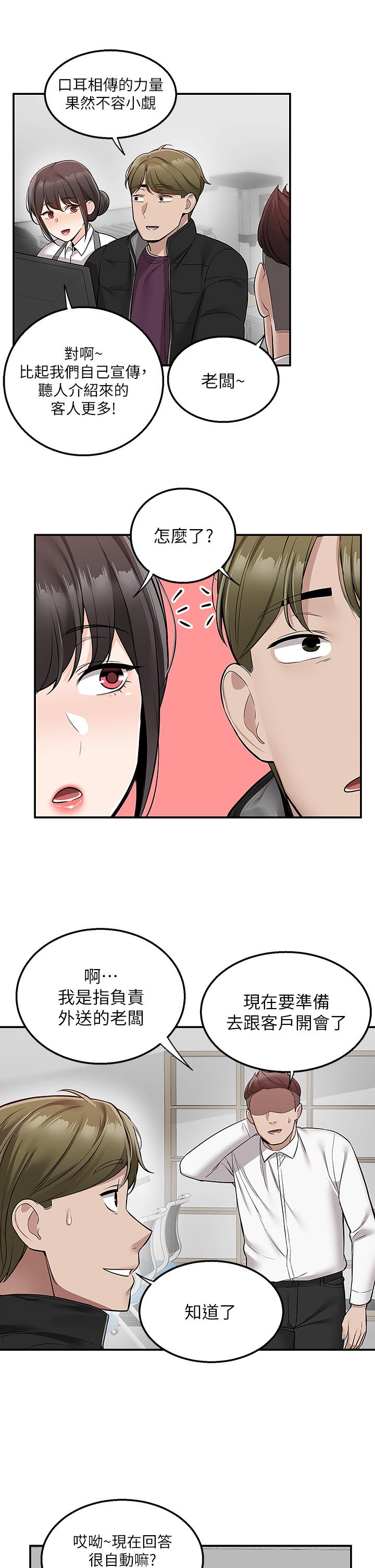 35P - 外送到府