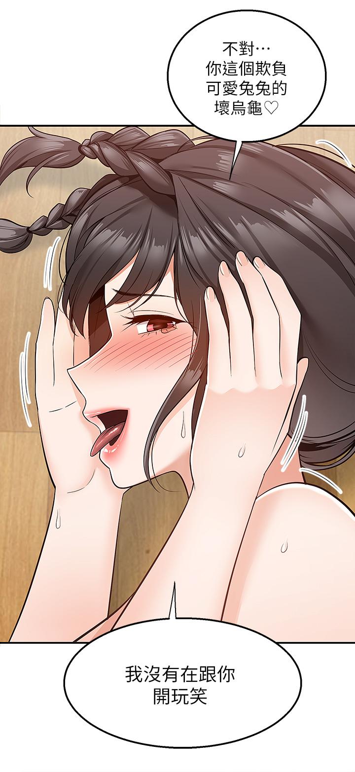 3P - 外送到府