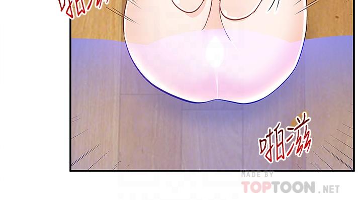 8P - 外送到府