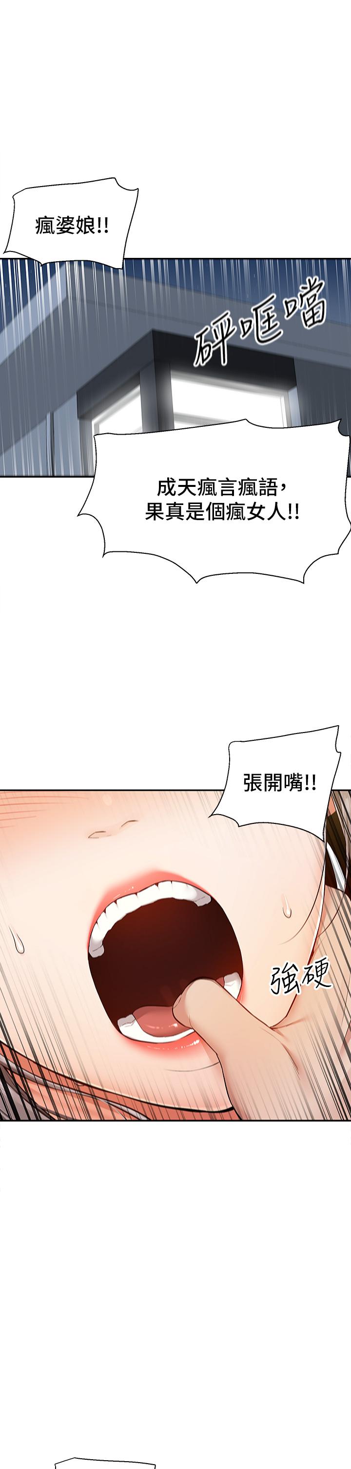 17P - 外送到府