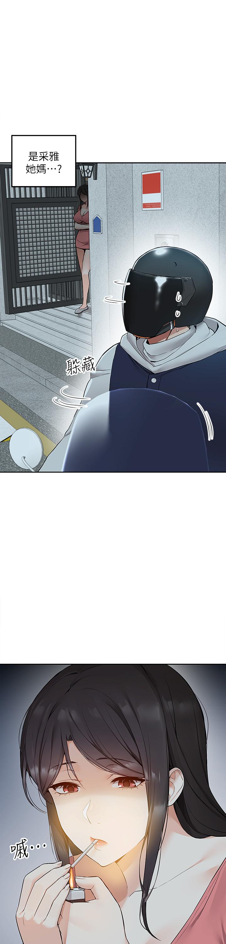 25P - 外送到府