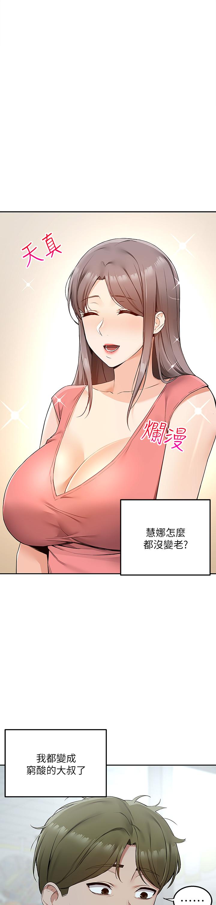 35P - 外送到府