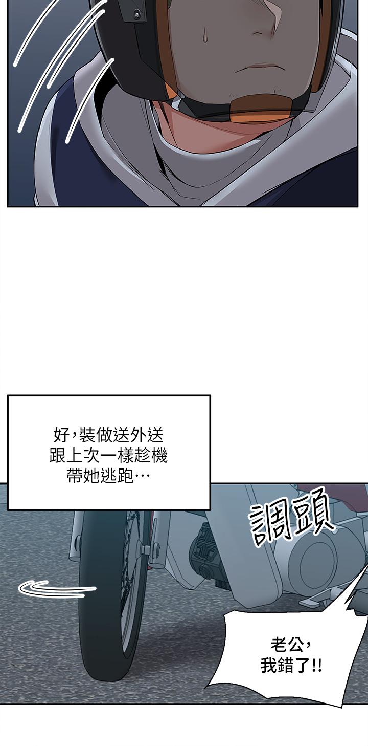 3P - 外送到府