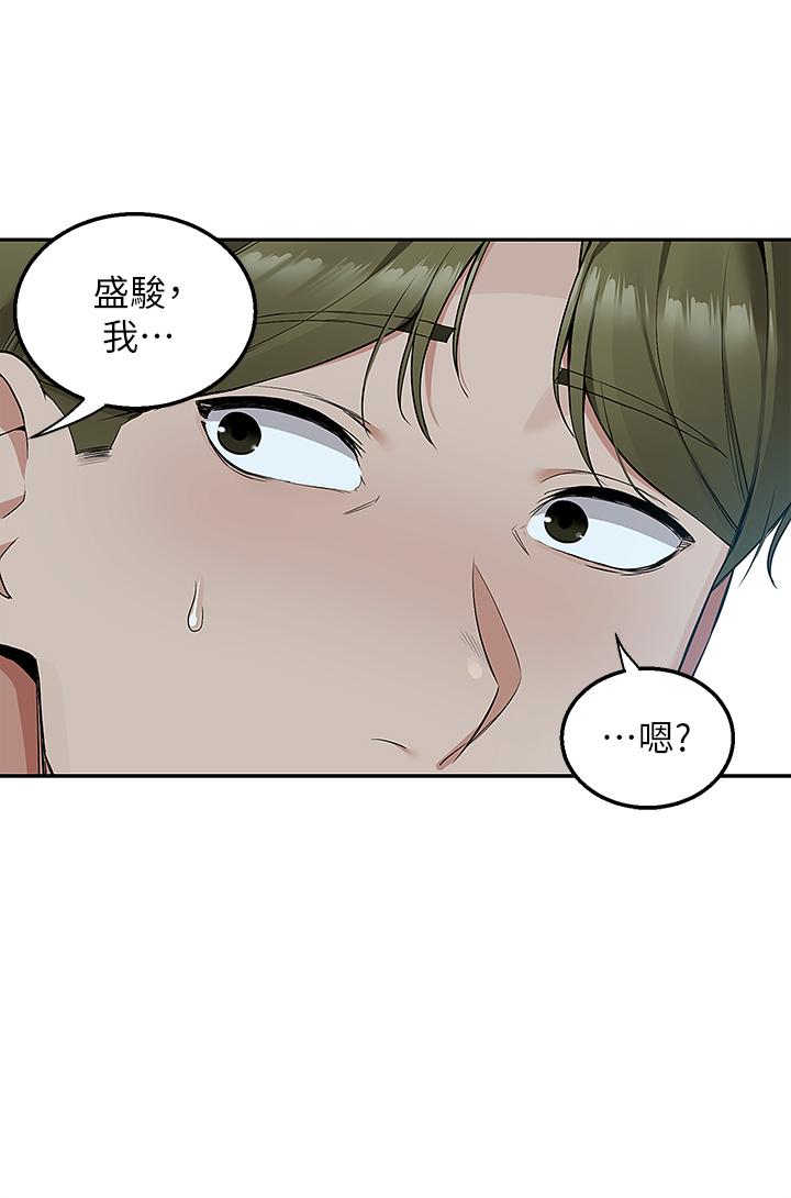 42P - 外送到府