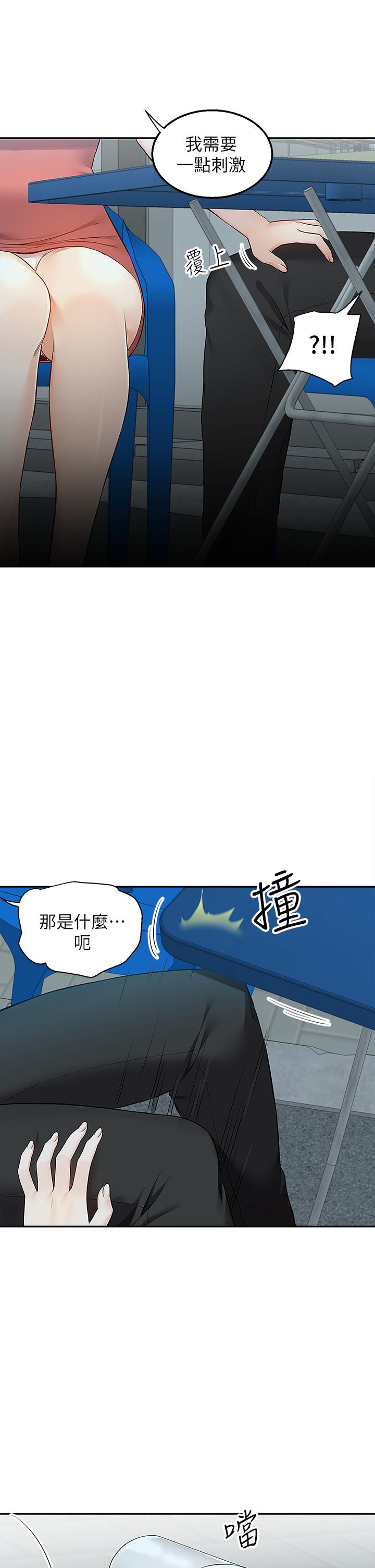 43P - 外送到府