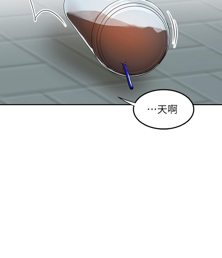 44P - 外送到府