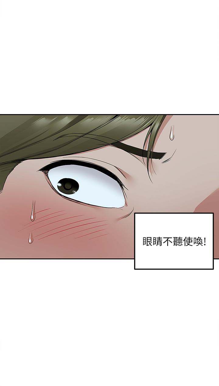 46P - 外送到府