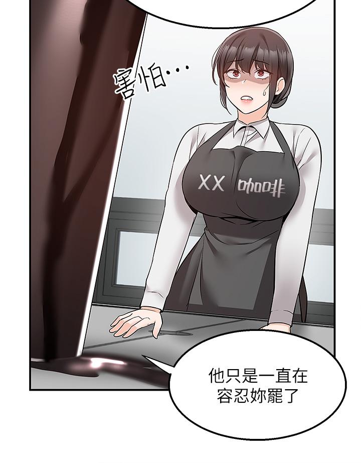 10P - 外送到府