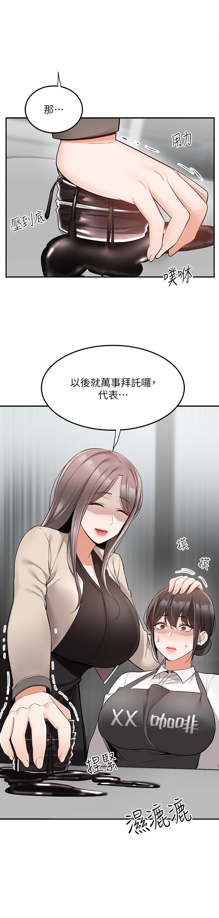 12P - 外送到府