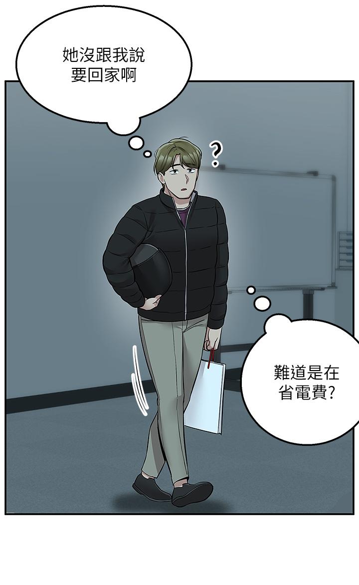 17P - 外送到府