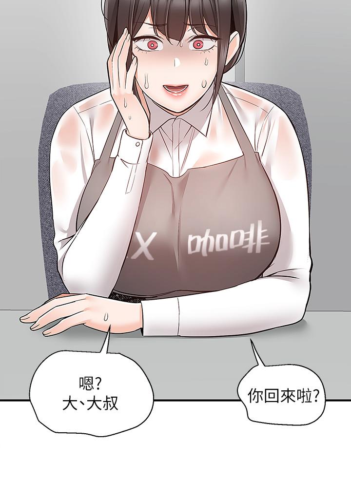 19P - 外送到府
