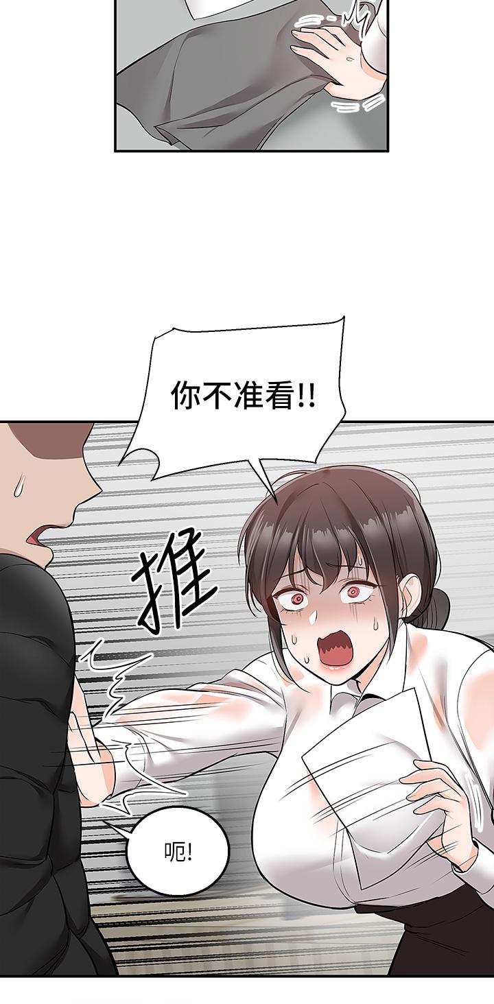 21P - 外送到府
