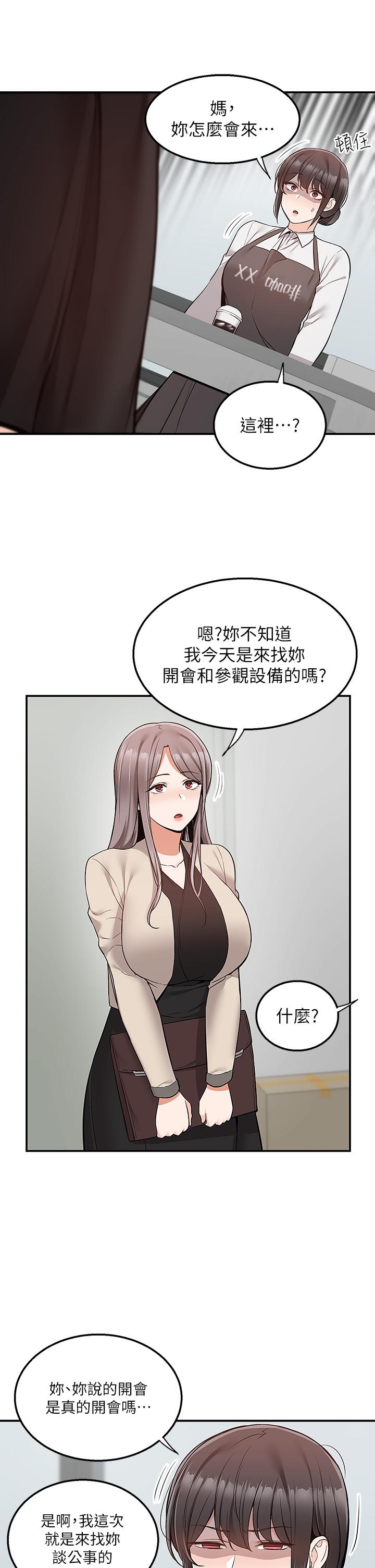 2P - 外送到府