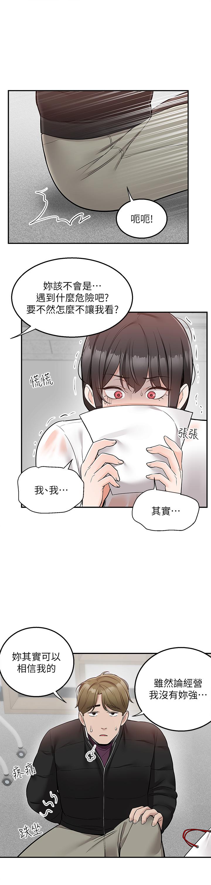 22P - 外送到府