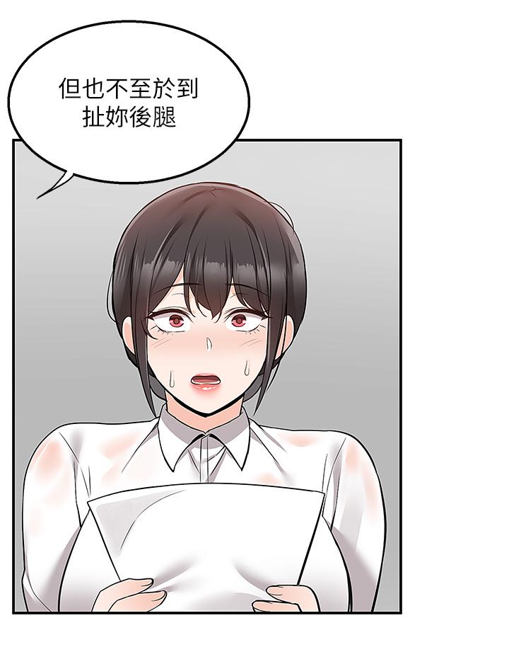 23P - 外送到府