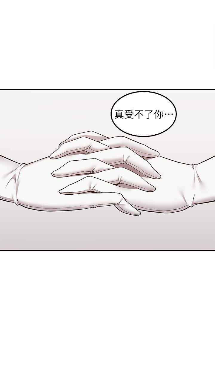 31P - 外送到府