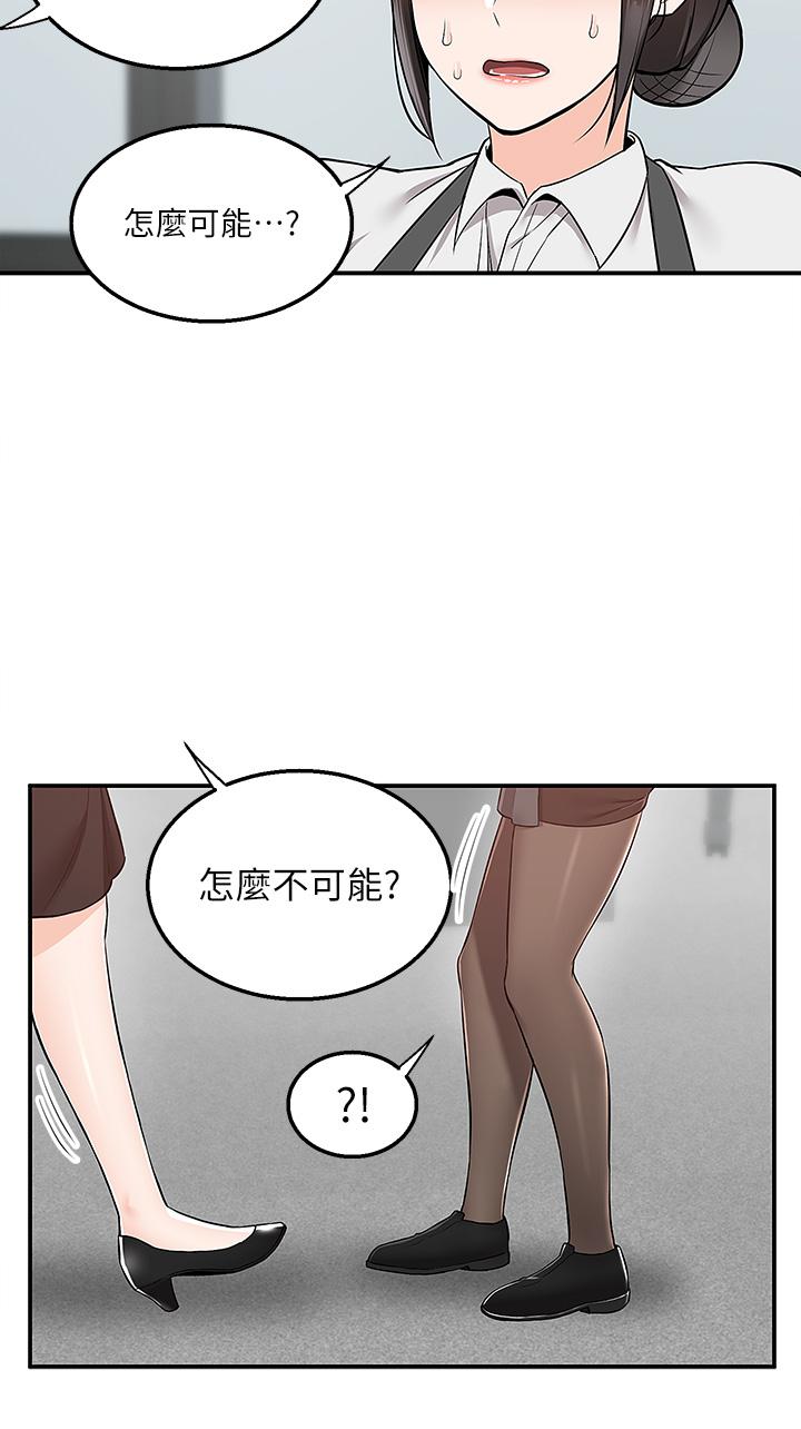 3P - 外送到府