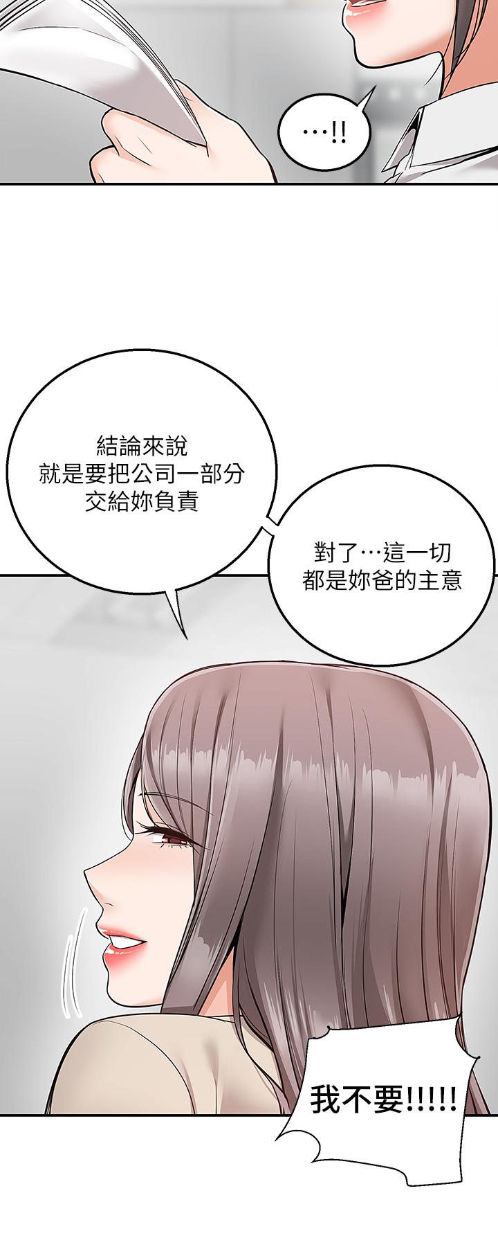 7P - 外送到府