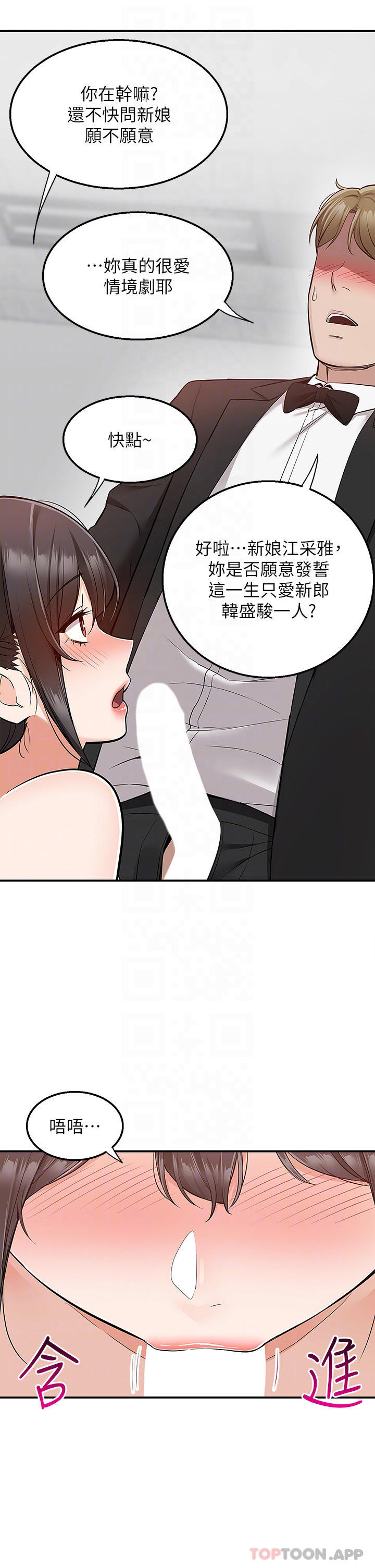 13P - 外送到府