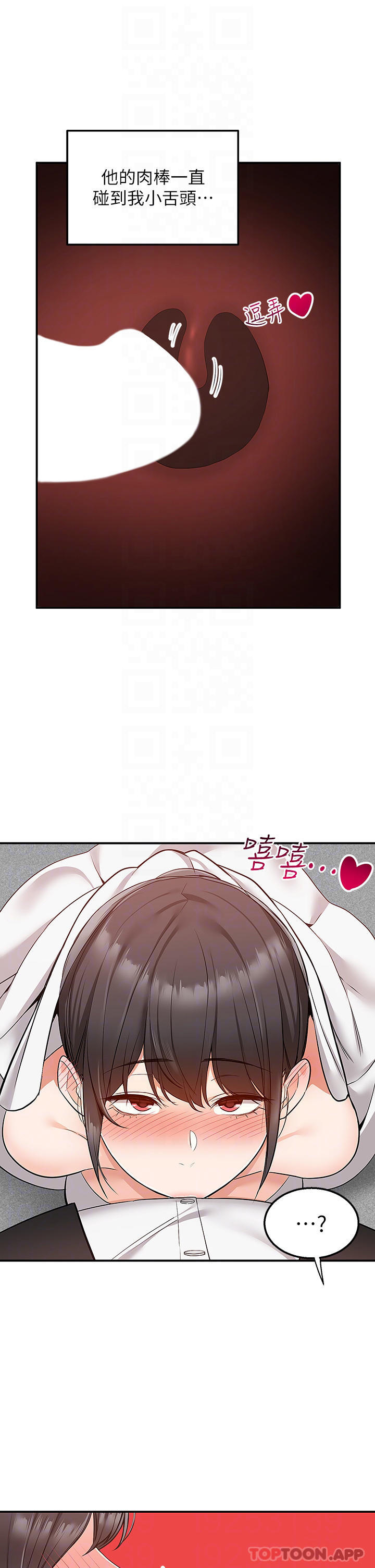 15P - 外送到府