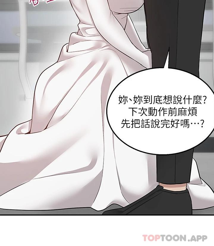18P - 外送到府