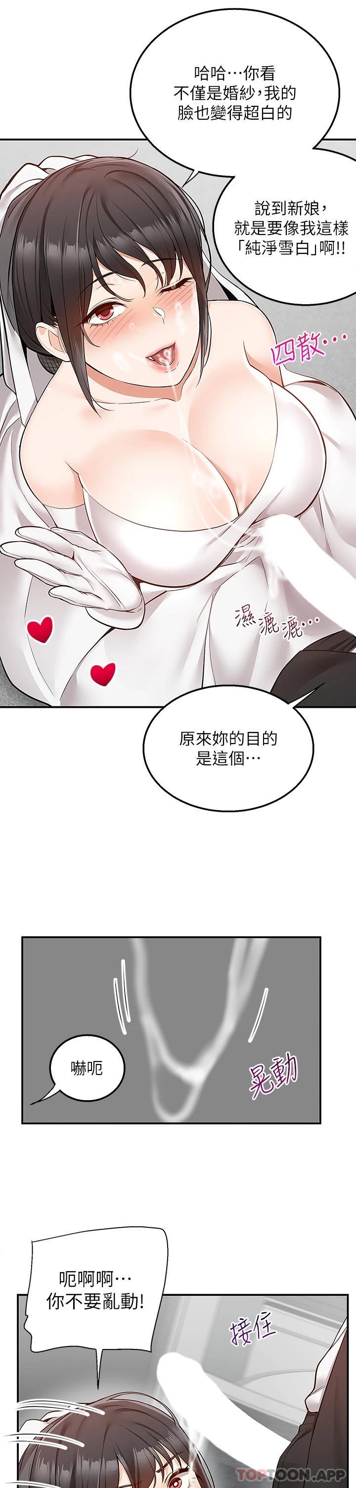 21P - 外送到府