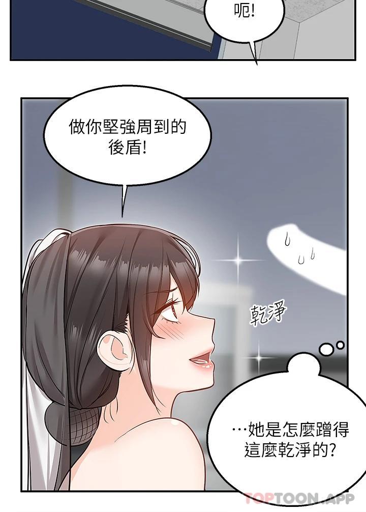 24P - 外送到府