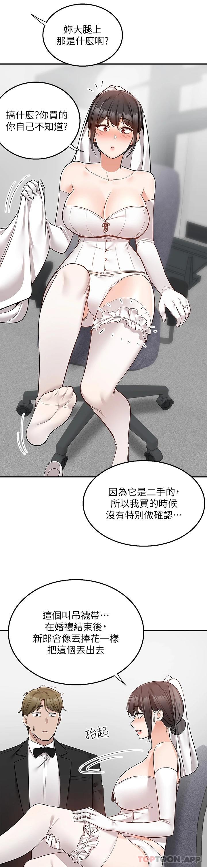 27P - 外送到府